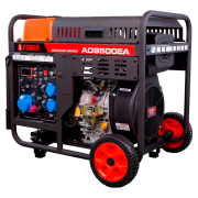 Генератор дизельный A-ipower AD9500EA 9кВт, электростартер, разъем ATS