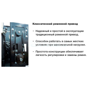 Винтовой компрессор COMARO LB 5,5 / 200 E - 13 бар с осушителем