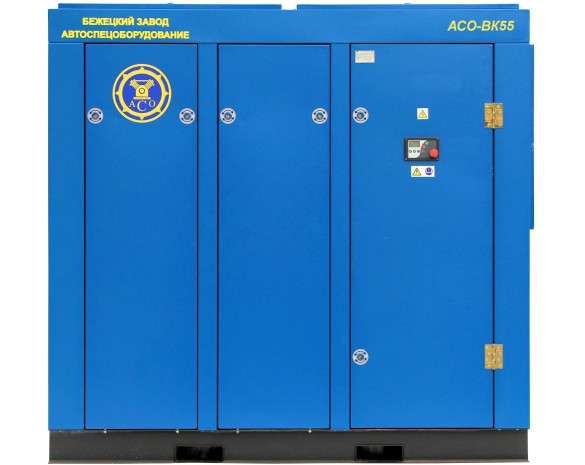 Винтовой компрессор Бежецкий АСО-ВК55/15 ESQ