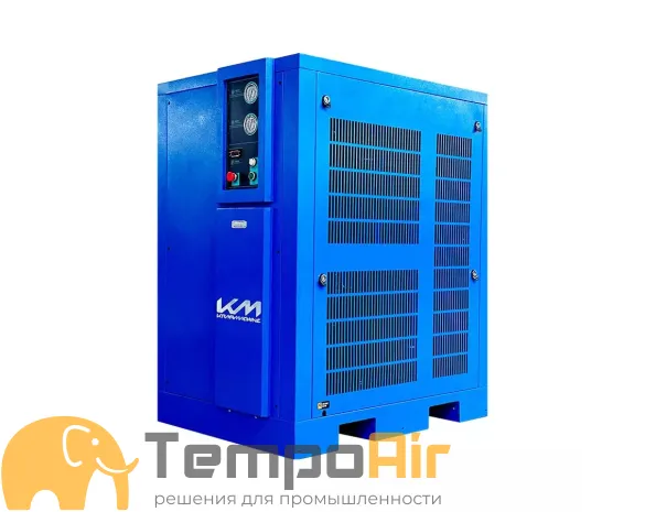 Осушитель воздуха KraftMachine КМ-РО32