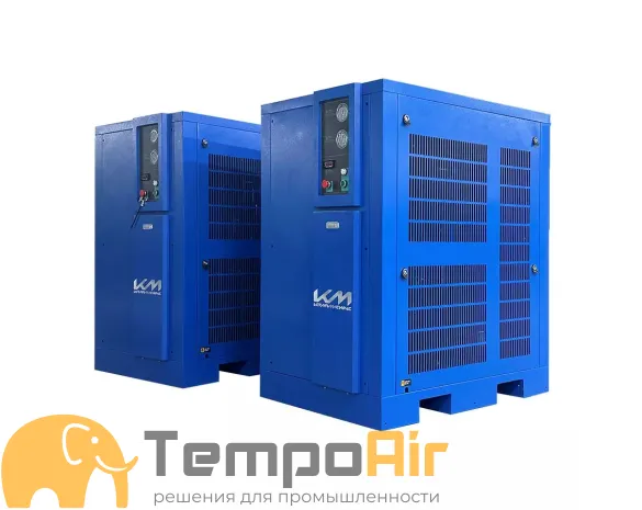 Осушитель воздуха KraftMachine КМ-РО1.6