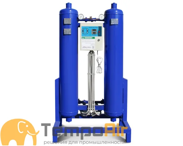 Осушитель воздуха Berg ОС-45